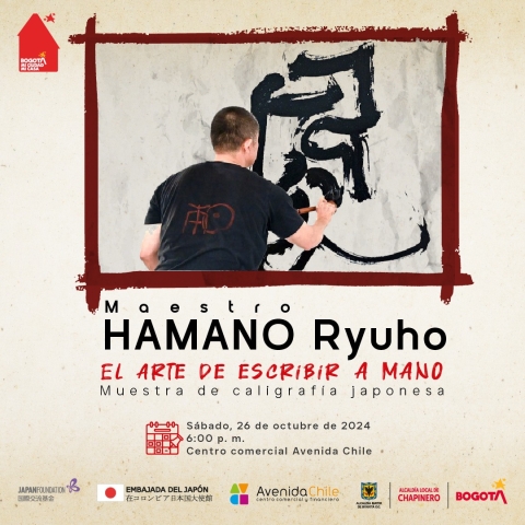El arte de escribir a mano muestra de caligrafía Japonesa